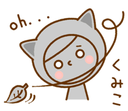 Name Sticker [Kumiko] Vol.2 sticker #15509345