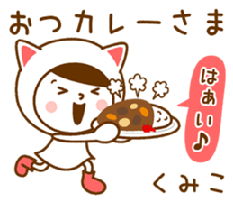 Name Sticker [Kumiko] Vol.2 sticker #15509349