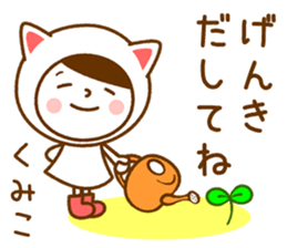 Name Sticker [Kumiko] Vol.2 sticker #15509353