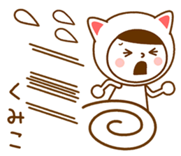 Name Sticker [Kumiko] Vol.2 sticker #15509360