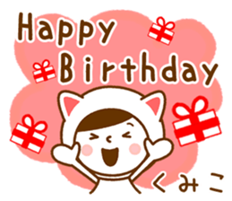 Name Sticker [Kumiko] Vol.2 sticker #15509361