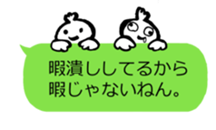 bird eto tori sticker #15509363