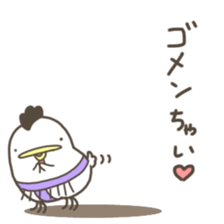 sumo bird BONJIRIMARU sticker #15509512