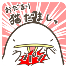 sumo bird BONJIRIMARU sticker #15509513