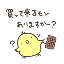 sumo bird BONJIRIMARU sticker #15509530