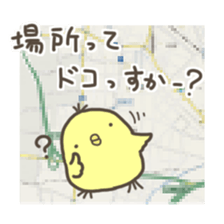 sumo bird BONJIRIMARU sticker #15509532