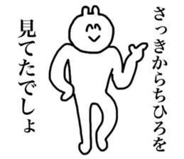 Only Chihiro's sticker sticker #15509548