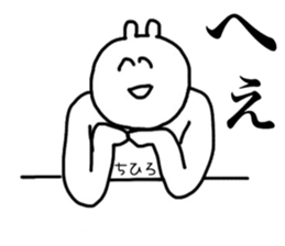 Only Chihiro's sticker sticker #15509553