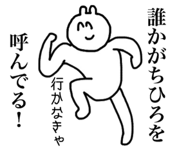 Only Chihiro's sticker sticker #15509554