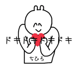 Only Chihiro's sticker sticker #15509559