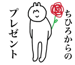 Only Chihiro's sticker sticker #15509566