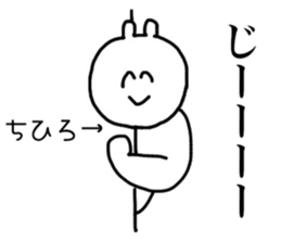 Only Chihiro's sticker sticker #15509568