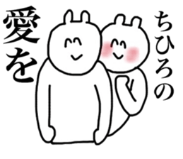 Only Chihiro's sticker sticker #15509575