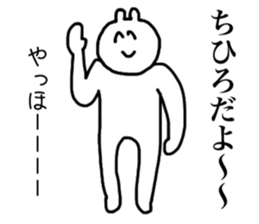 Only Chihiro's sticker sticker #15509581