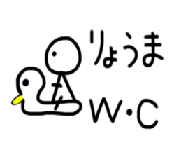 My name is Ryoma sticker #15509870