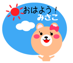 Daily life of a cute misako sticker #15510106