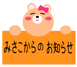 Daily life of a cute misako sticker #15510109