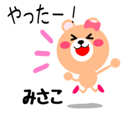 Daily life of a cute misako sticker #15510111