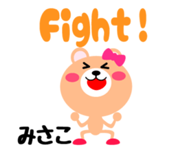 Daily life of a cute misako sticker #15510116