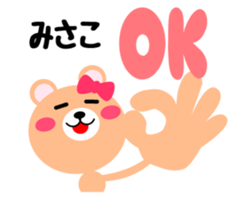 Daily life of a cute misako sticker #15510118