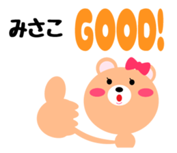 Daily life of a cute misako sticker #15510119