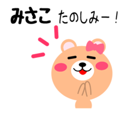 Daily life of a cute misako sticker #15510123