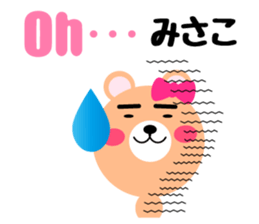 Daily life of a cute misako sticker #15510126