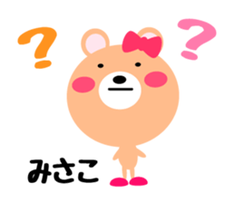 Daily life of a cute misako sticker #15510129