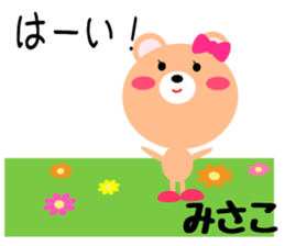 Daily life of a cute misako sticker #15510136