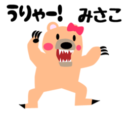 Daily life of a cute misako sticker #15510145