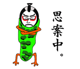 Wasabi Is A Kabuki Actor By Maruichi Sticker