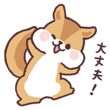 little chipmunk sticker #15510312