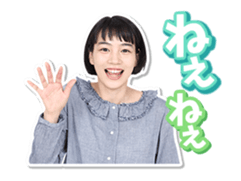 "non" Animated stickers! sticker #15510315