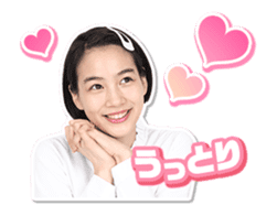 "non" Animated stickers! sticker #15510320