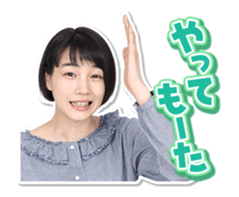 "non" Animated stickers! sticker #15510323