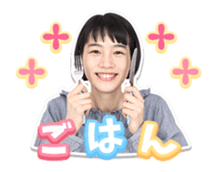 "non" Animated stickers! sticker #15510332