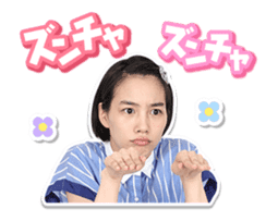 "non" Animated stickers! sticker #15510334