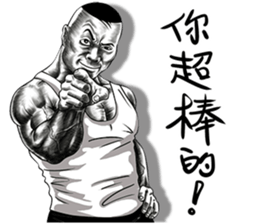 Bang explosion brother - is love is sticker #15510368