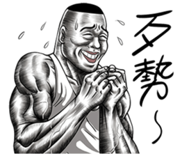 Bang explosion brother - is love is sticker #15510377