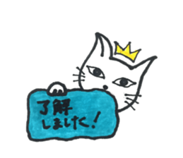Hana is a very cute cat sticker #15510418