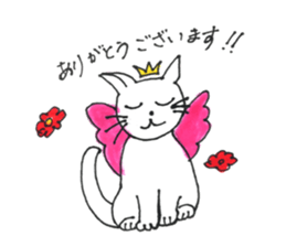 Hana is a very cute cat sticker #15510419