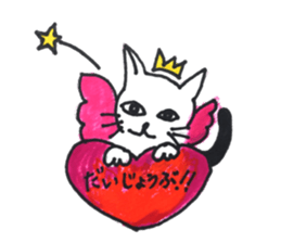 Hana is a very cute cat sticker #15510425