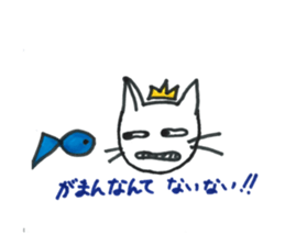 Hana is a very cute cat sticker #15510428