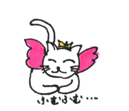 Hana is a very cute cat sticker #15510433