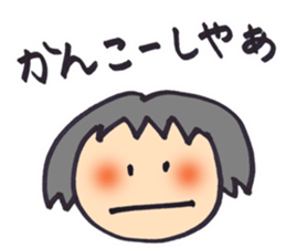 Gifu girls sticker #15510606