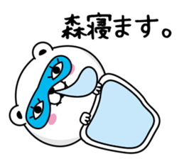 Mori dedicated last name sticker #15510894