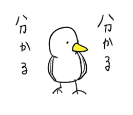 White bird have KUROREKISHI sticker #15510935