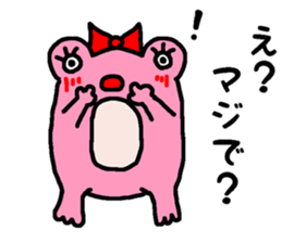 Miyoko of a JK frog sticker #15510939