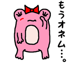 Miyoko of a JK frog sticker #15510940