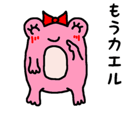 Miyoko of a JK frog sticker #15510941